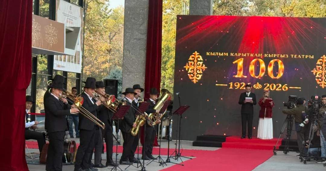 В Бишкеке открылся фестиваль к 100-летию кыргызского театра