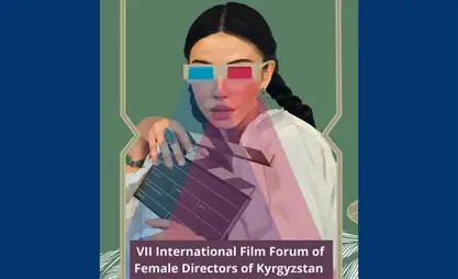 В Оше пройдет VIII Международный кинофорум женщин-режиссёров