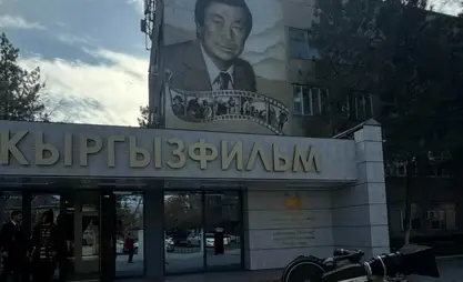 На фасаде здания киностудии «Кыргызфильм» появился мурал в честь Толомуша Океева