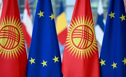 Евросоюз предоставил Кыргызстану 592 млн сомов на развитие образования