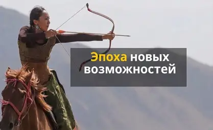 Региональный центр туризма: Кыргызстан вступил в эпоху новых возможностей