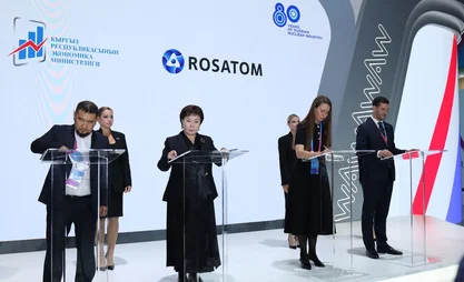 Кыргызстан и «Росатом» договорились о сотрудничестве в производстве литий-ионных аккумуляторов