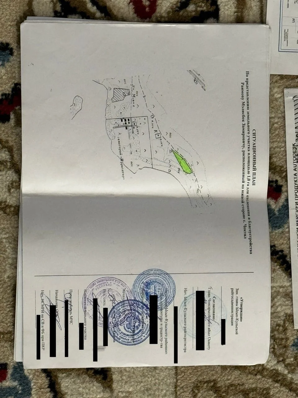 {{ item.title }}