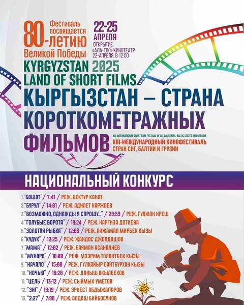 WhatsApp Image 2025-04-10 at 15.37.55 (1).jpeg