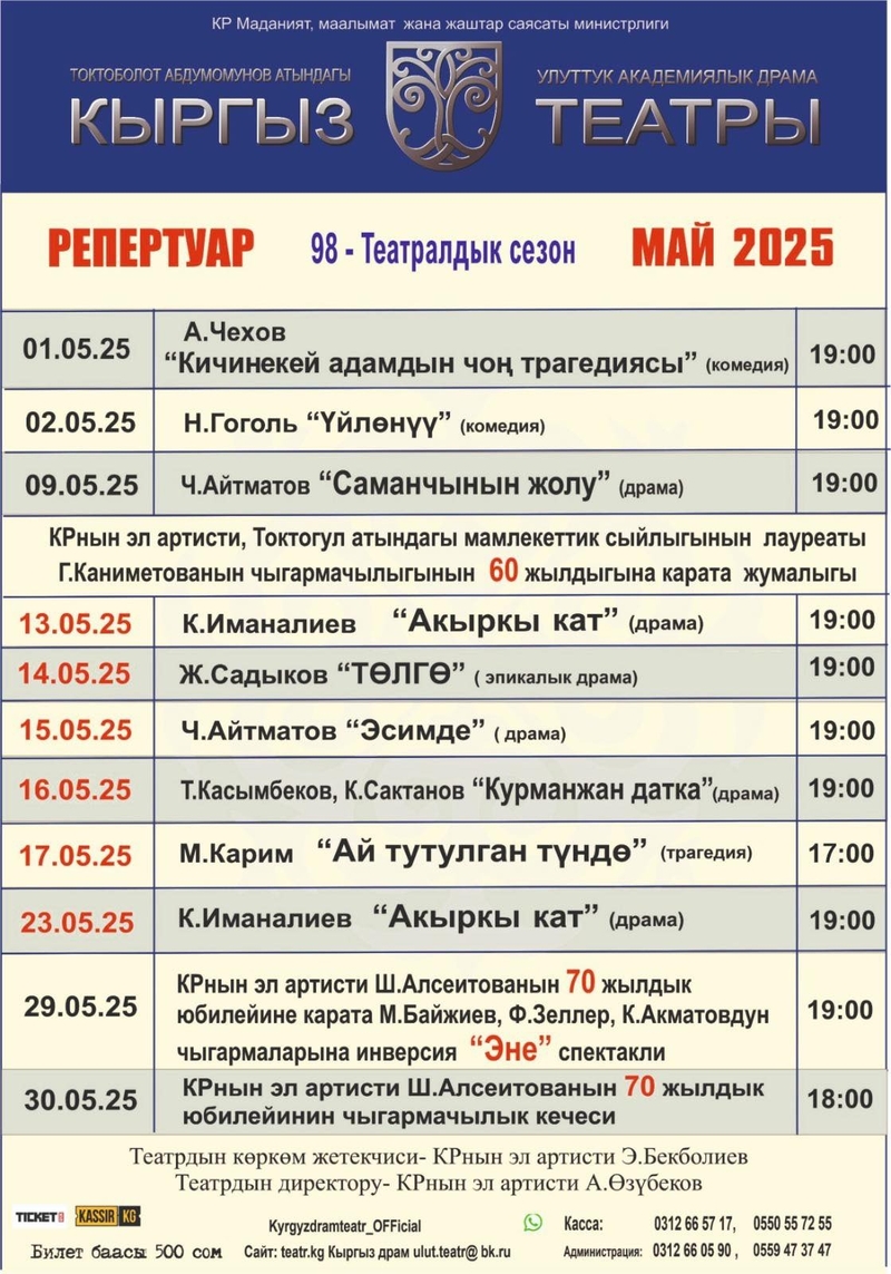 WhatsApp Image 2025-04-24 at 16.16.06.jpeg