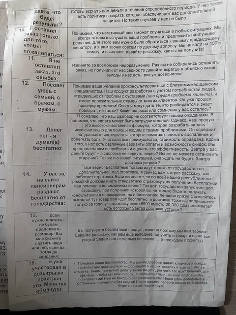 WhatsApp Image 2025-04-26 at 06.20.25.jpeg