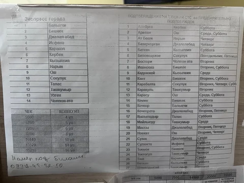 WhatsApp Image 2025-04-26 at 06.20.27 (1).jpeg
