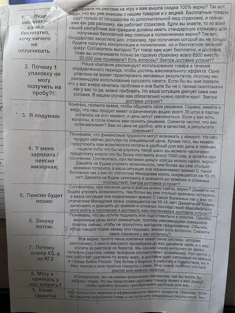 WhatsApp Image 2025-04-26 at 06.20.24 (1).jpeg