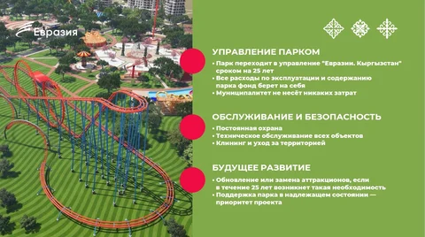 WhatsApp Image 2025-04-29 at 16.13.05 (1).jpeg