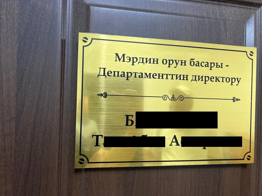 {{item.title }}
