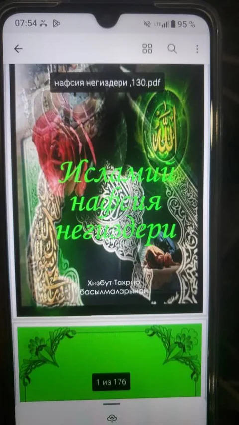 WhatsApp Image 2025-07-01 at 10.44.03.jpeg