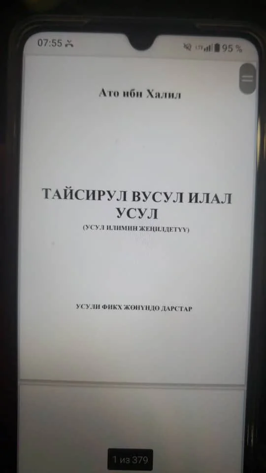 {{item.title }}
