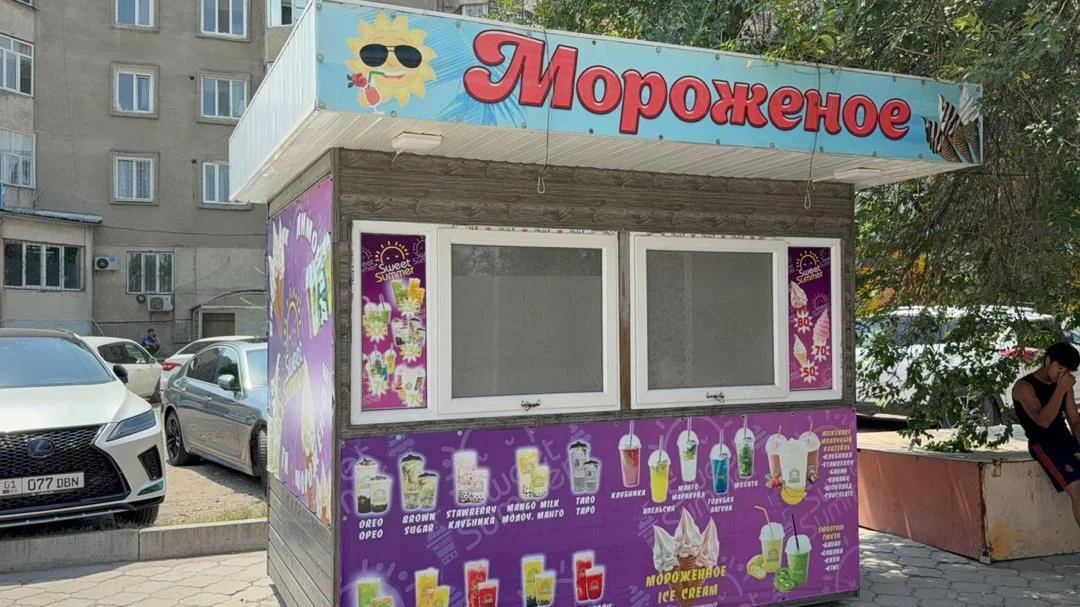 {{item.title }}