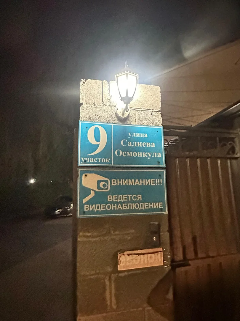 {{item.title }}