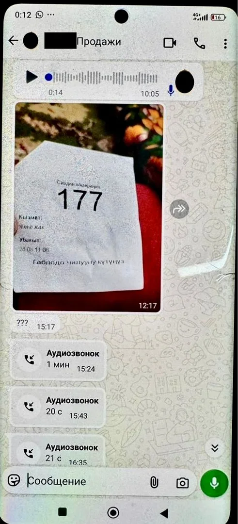 {{item.title }}