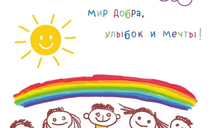 День защиты детей. В больницах Бишкека и Оша пройдут праздничные мероприятия