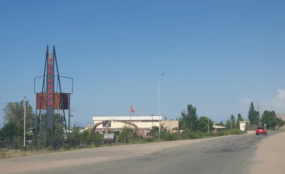 В Тонской районной больнице будут установлены современные очистные сооружения