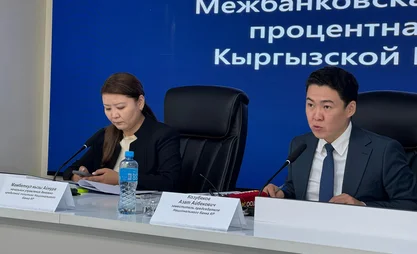 Нацбанк Кыргызстана ввел новую межбанковскую ставку BIR