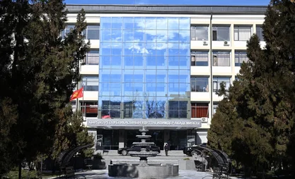 Академия наук объявляет конкурс на создание своей новой символики