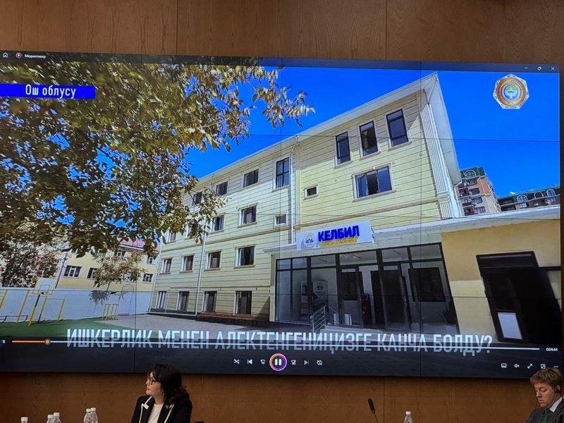 WhatsApp Image 2025-12-18 at 18.35.43 (2)