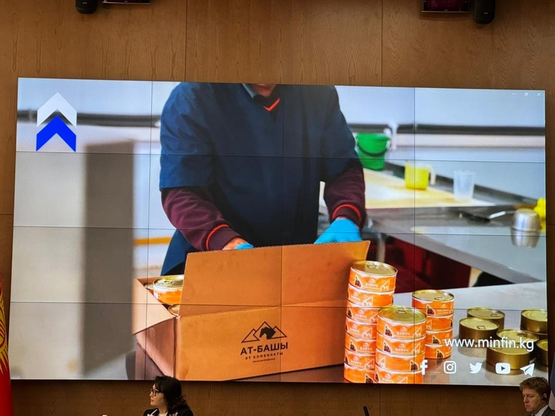 WhatsApp Image 2025-12-18 at 18.35.44 (1)