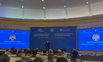 Сабиров: 2025 год стал важным этапом в становлении новой инвестиционной архитектуры Кыргызстана