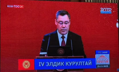 Садыр Жапаров: Последние 4 года экономика Кыргызстана растет небывалыми темпами