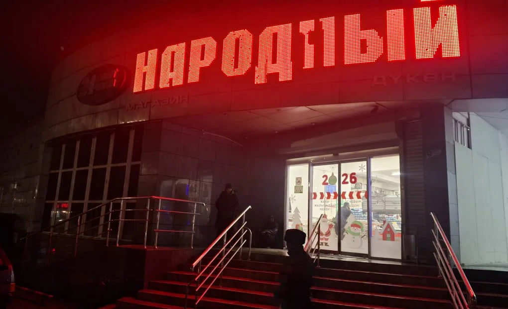 WhatsApp Image 2025-12-08 at 20.38.37.jpeg