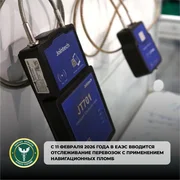 WhatsApp Image 2026-01-16 at 15.45.13.jpeg