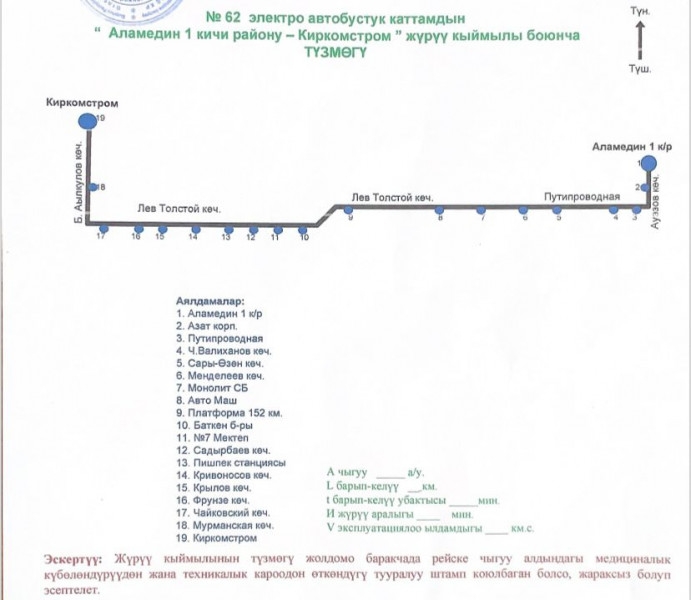 WhatsApp Image 2026-03-02 at 10.19.16 (1).jpeg