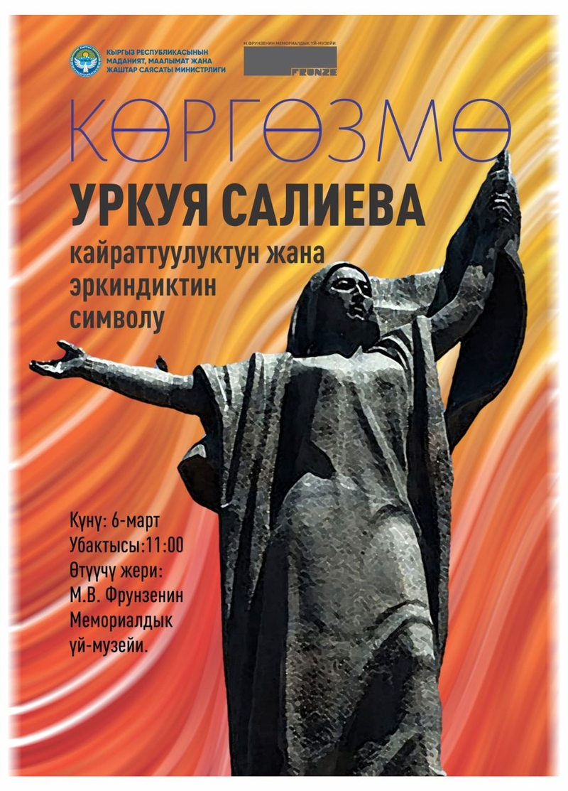 WhatsApp Image 2026-03-05 at 10.03.59 (1).jpeg