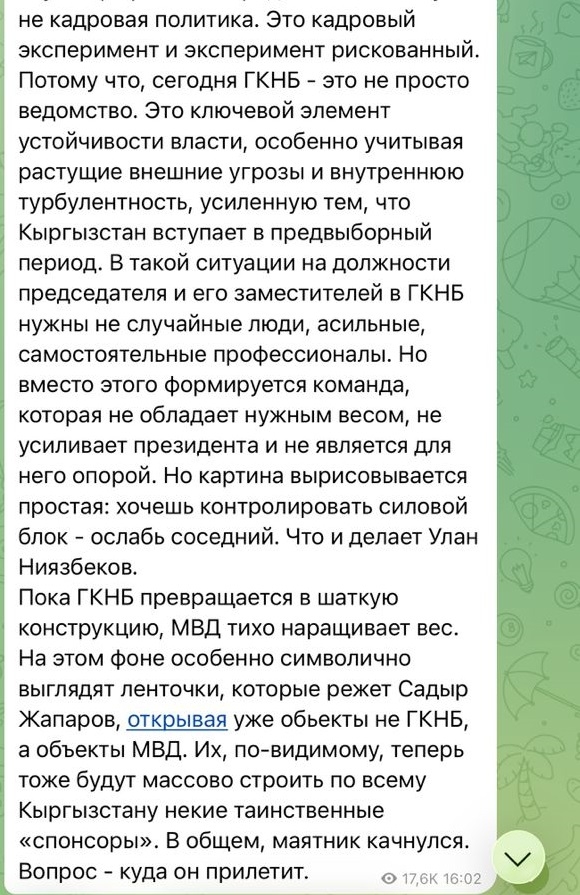 WhatsApp Image 2026-03-25 at 17.40.03