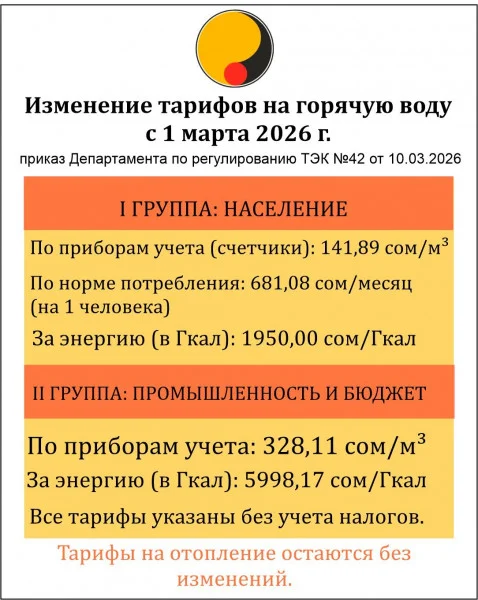 WhatsApp Image 2026-03-27 at 10.59.39 (1).jpeg