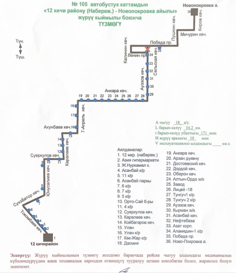 WhatsApp Image 2026-04-02 at 08.56.43 (1).jpeg