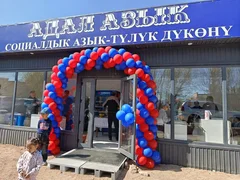 WhatsApp Image 2026-04-20 at 15.17.35.jpeg