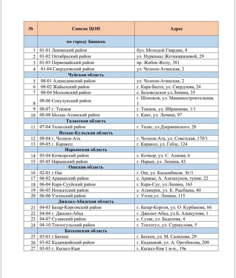 WhatsApp Image 2026-04-22 at 11.58.40.jpeg