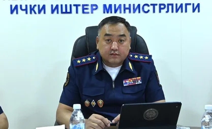 Ниязбеков: Бишкек становится важной площадкой для борьбы с транснациональной преступностью
