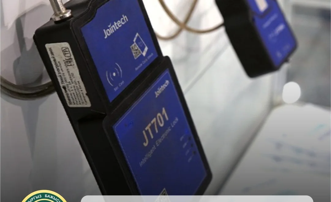 WhatsApp Image 2026-01-16 at 15.45.13.jpeg