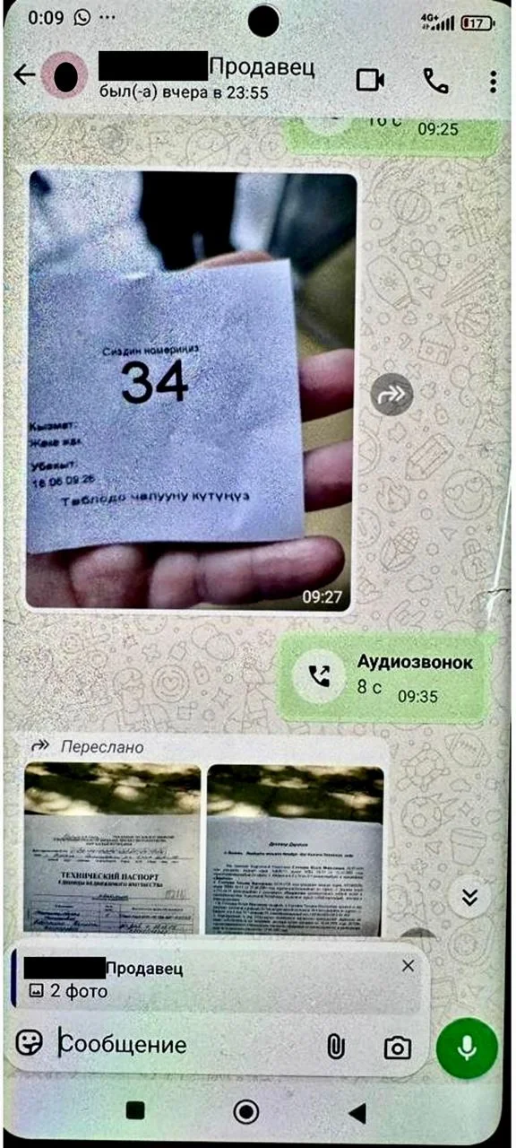 {{ item.title }}