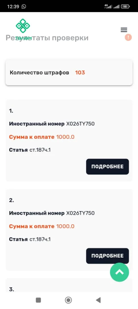 {{ item.title }}