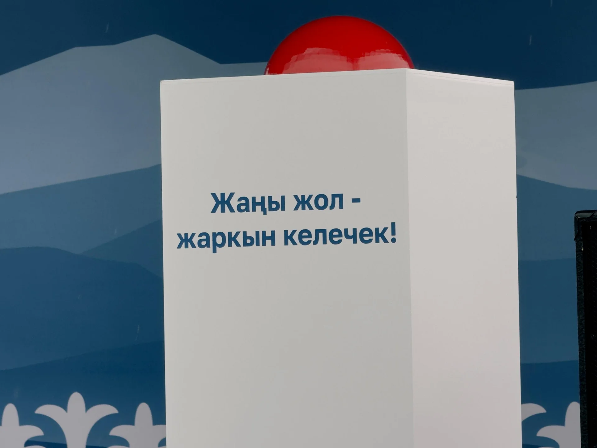 {{ item.title }}