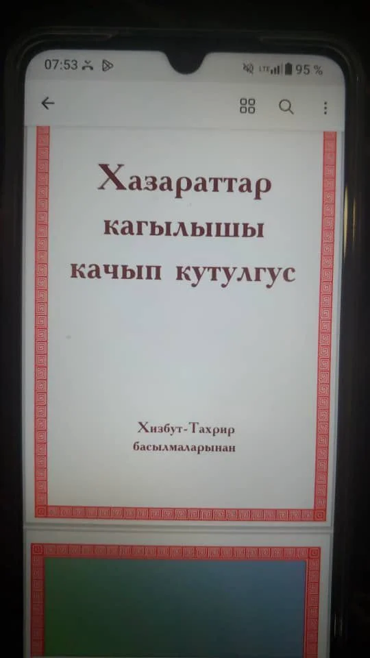 {{ item.title }}