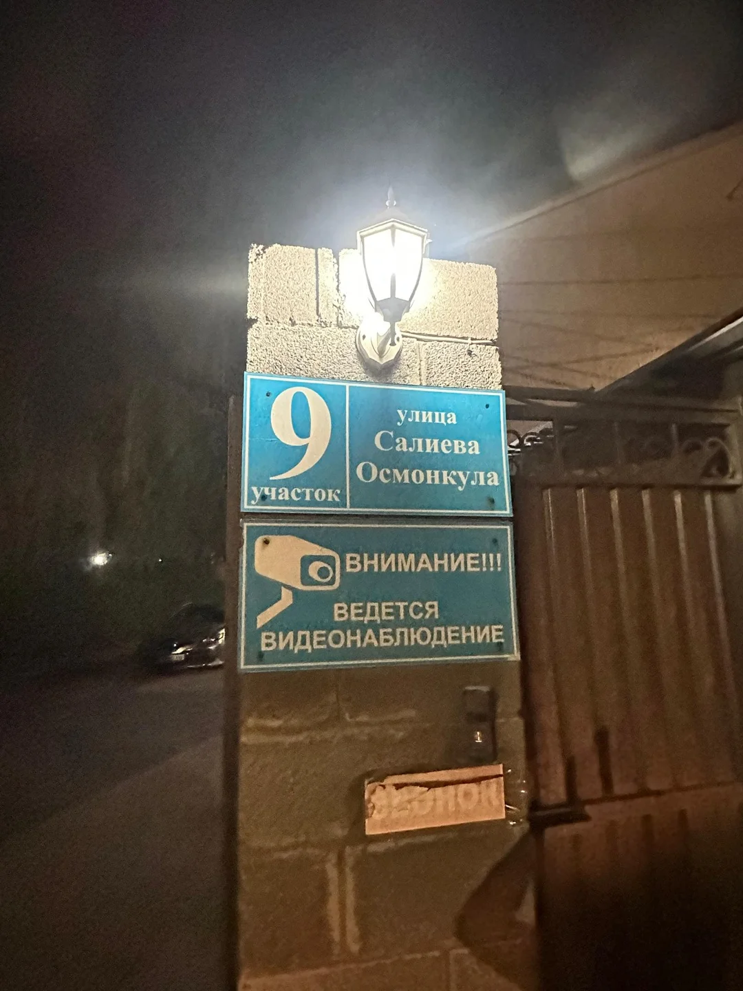 {{ item.title }}