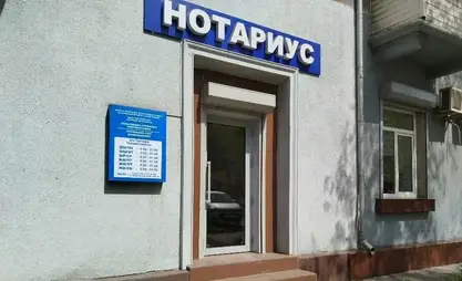 Теперь без поездок и очередей: шесть нотариальных услуг — онлайн