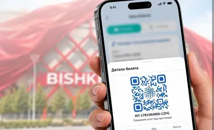 Билет на открытие «Бишкек Арены» можно вернуть онлайн через «Түндүк»