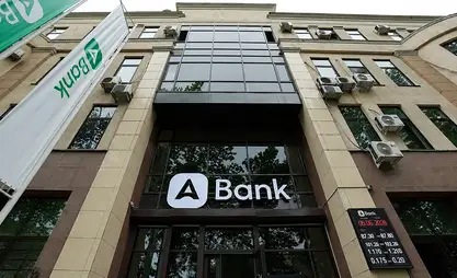 НБКР утвердил кандидатуру нового управляющего директора ОАО «АБанк»