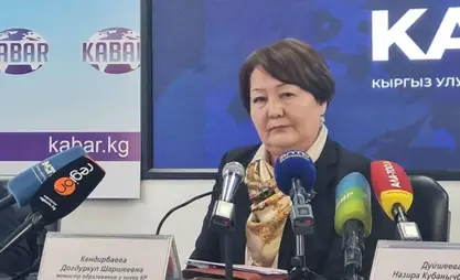 Догдуркүл Кендирбаева назначена министром просвещения
