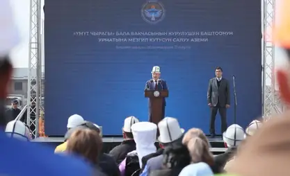 «Үмүт чырагы» дарит надежду родителям и детям - Касымалиев
