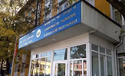 Кыргызстанцам напомнили о предвыездной подготовке перед работой за рубежом