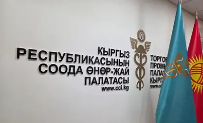 В Торгово-промышленной палате пройдет XII съезд